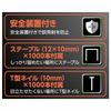 Takagi EARTH MAN Electric Tacker DTK-45B