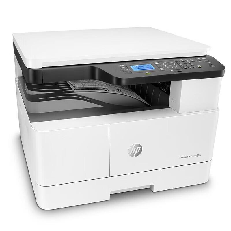 HP A3 Black & White Laser Multifunction Printer CN Plug (adapter Included)