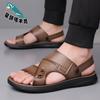 Summer sandals men's 2025 new outer wear non-slip beach shoes soft sole soft leather drag wear two sandals