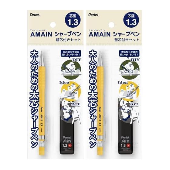 Pentel Mechanical Pencil Refill Set AMAIN Sharp 1.3mm Yellow XAM13ST-GH1 (x2) 1.3mm Mechanical Pencil and Refill Set B