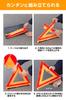 Amon Triangular Warning National Public Safety Commission Certified Product Number for use during emergency stops on expressways to prevent TS Mark