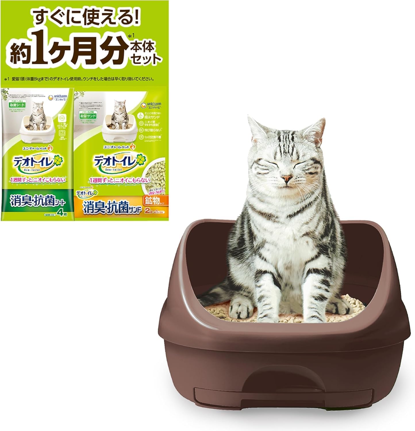 

Туалетный набор 1-месячный запас листов для кошачьего туалета Кошачий туалет Полутемный Легкий для кошки Система Открытого типа Стерильный уровень, Без запаха Дезодорирующий [Прибл.. &