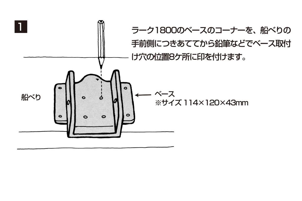 Daiichi Seiko Lark Rod Holder 1800 for Boat 01019 Fishing, Black,