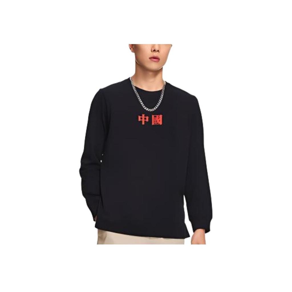 Li Ning Sportowa Seria Trendów Jednokolorowa Bluza z Nadrukiem Chińskich Znaków z Okrągłym Dekoltem i Długim Rękawem Męska bluza Czarna AHSRB93-3