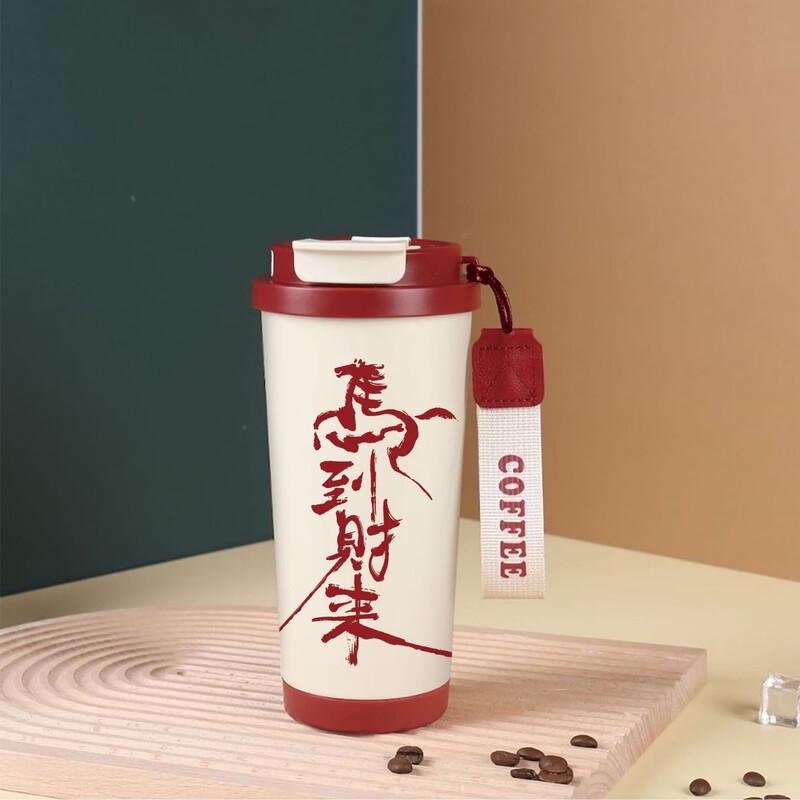 

Year of the Horse 316 Stainless Steel Thermal Mug