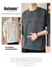 Men's Plush Long-Sleeve Knitted Sweater - Casual Autumn/Winter Round Neck Pullover, Loose Fit Trendy Top.