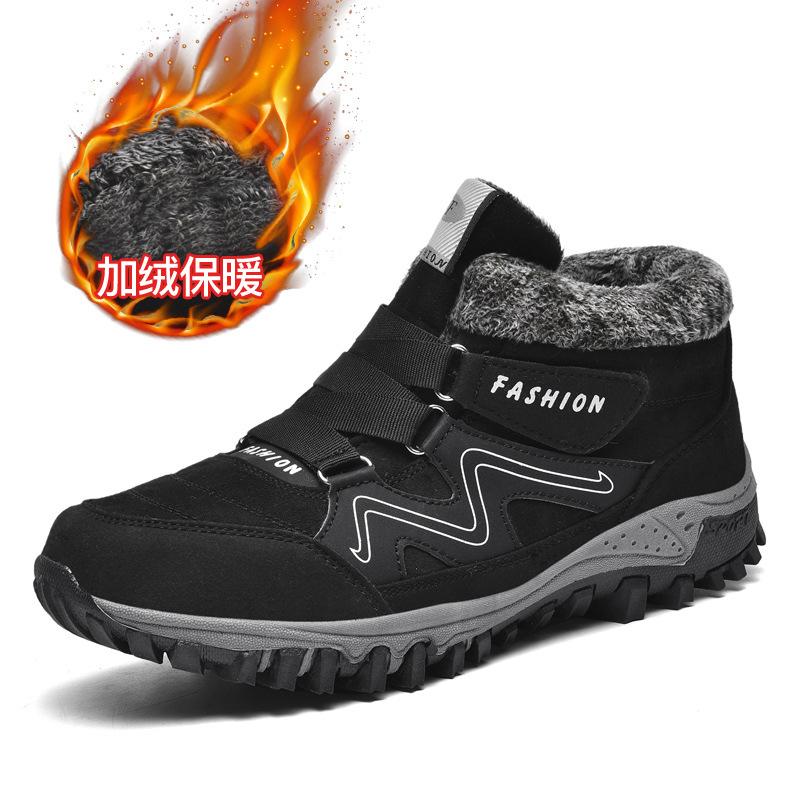 2025 Outdoor-Tourismus-Sportarten 2025 Eigenständige Station 2025 Außenhandel Paar Übergröße Winter Baumwollschuhe