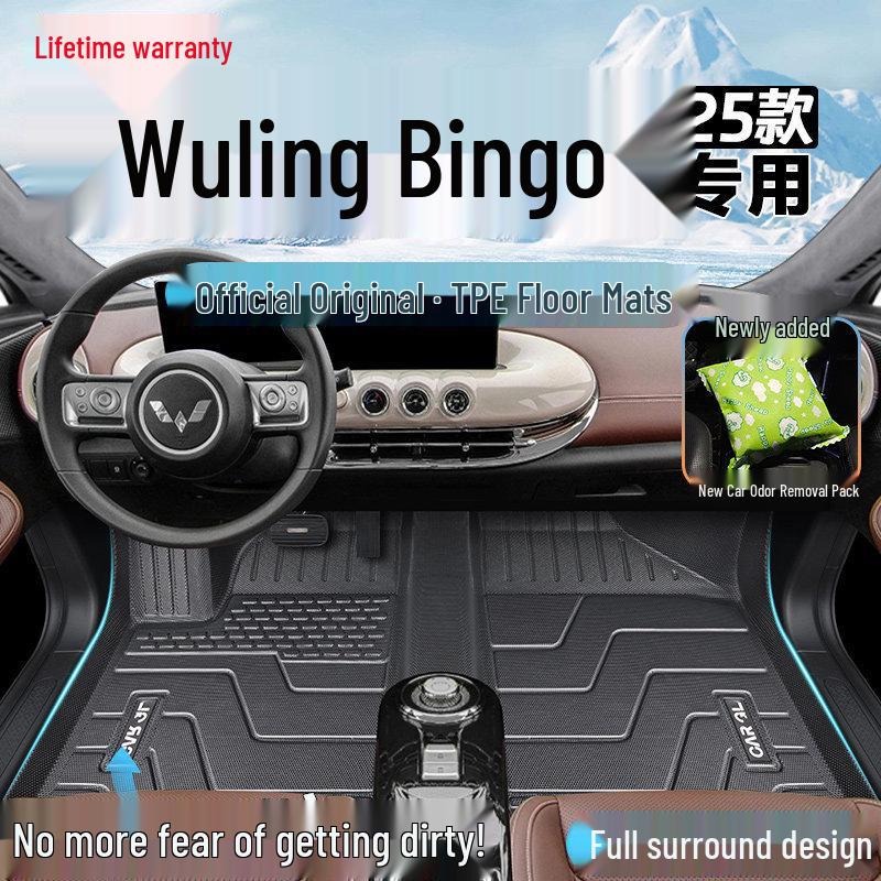 2024 Wuling Bingo Custom Full Coverage Car Floor Mats & Accessories 2024 Wuling Bingo PLUS