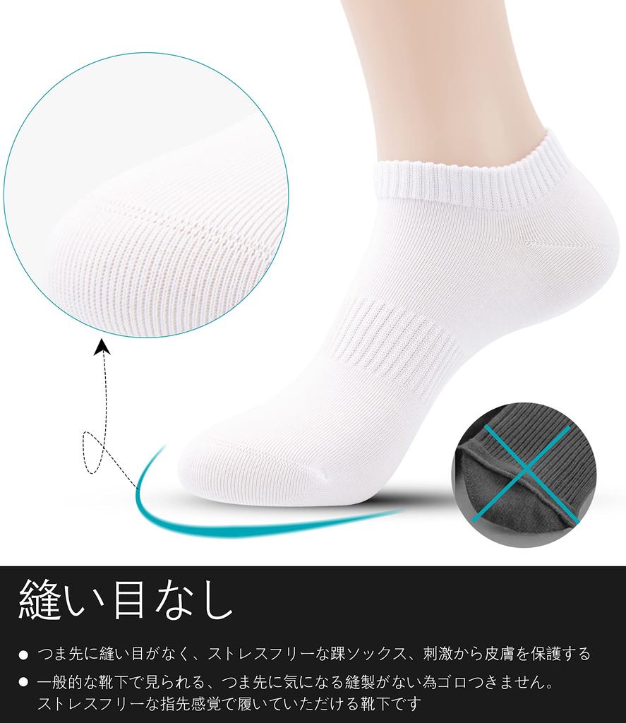 Banerise Sneaker Ankle Solid Cotton Short 5 Sizes Socks, Socks, Color, 100% (Excluding Elastic), Seamless, Socks, Unisex, Pairs, White, 22-24cm