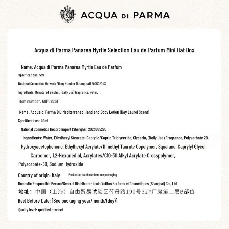 Acqua Di Parma Panarea Californian Myrtle Mini Gift Set