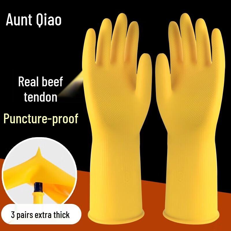 

Qiaoyi Thickened Rubber Household Cleaning Gloves L