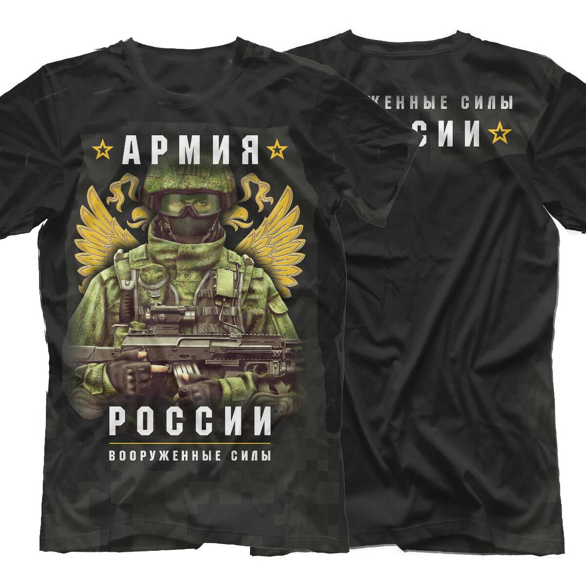 

Футболка Русской Армии. Летняя хлопковая мужская футболка с коротким рукавом и круглым вырезом, новинка S-3XL S