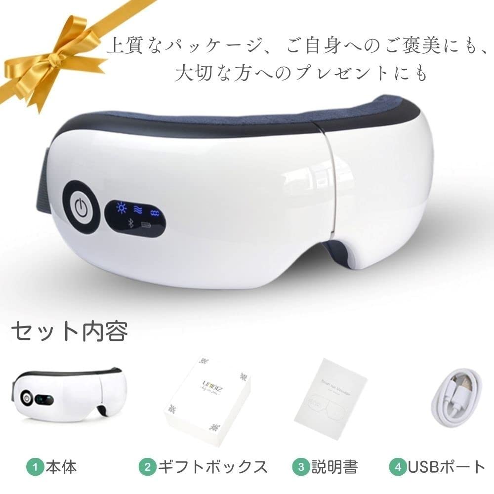 UNIBIZ Eye Eye Music Hot Eye Mask for Men Warmer, Treatment, Playback, Rechargeable, Cordless,