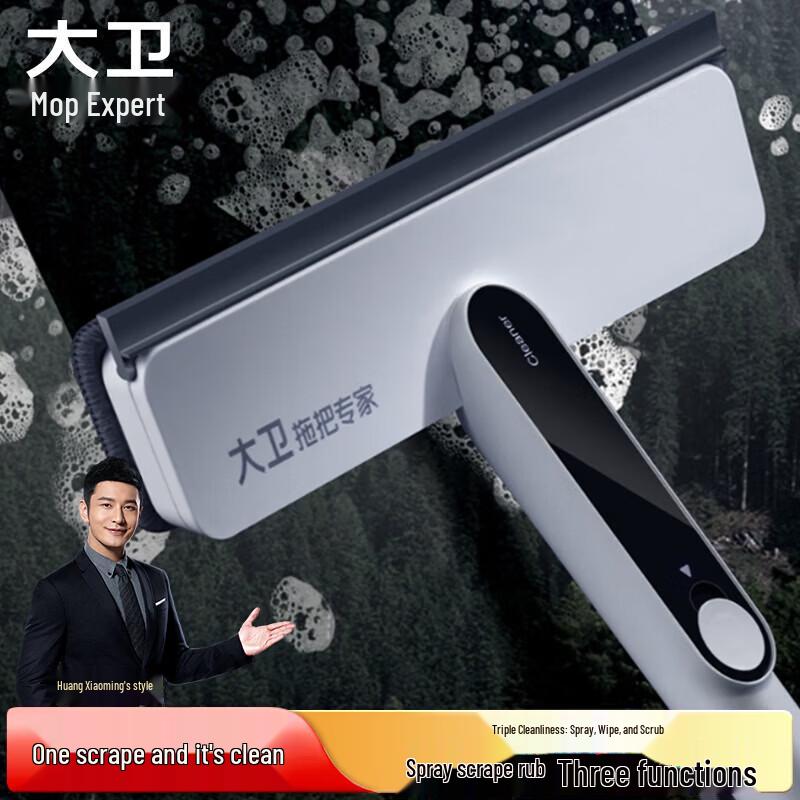 David S10 Spray Window Cleaner