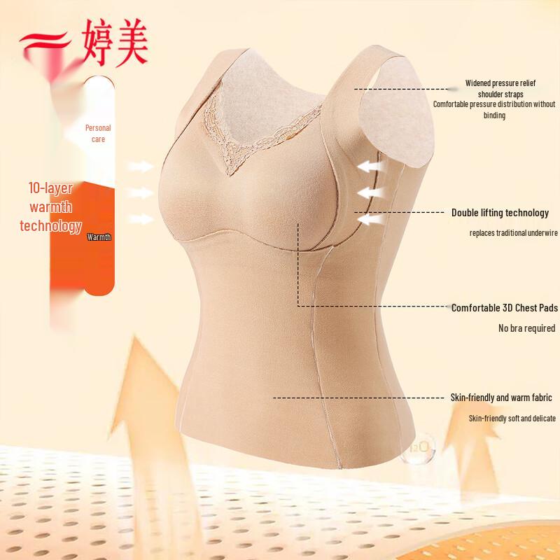 TINGMEI Women's Wool Blend Seamless Thermal Vest with Built-in Bra