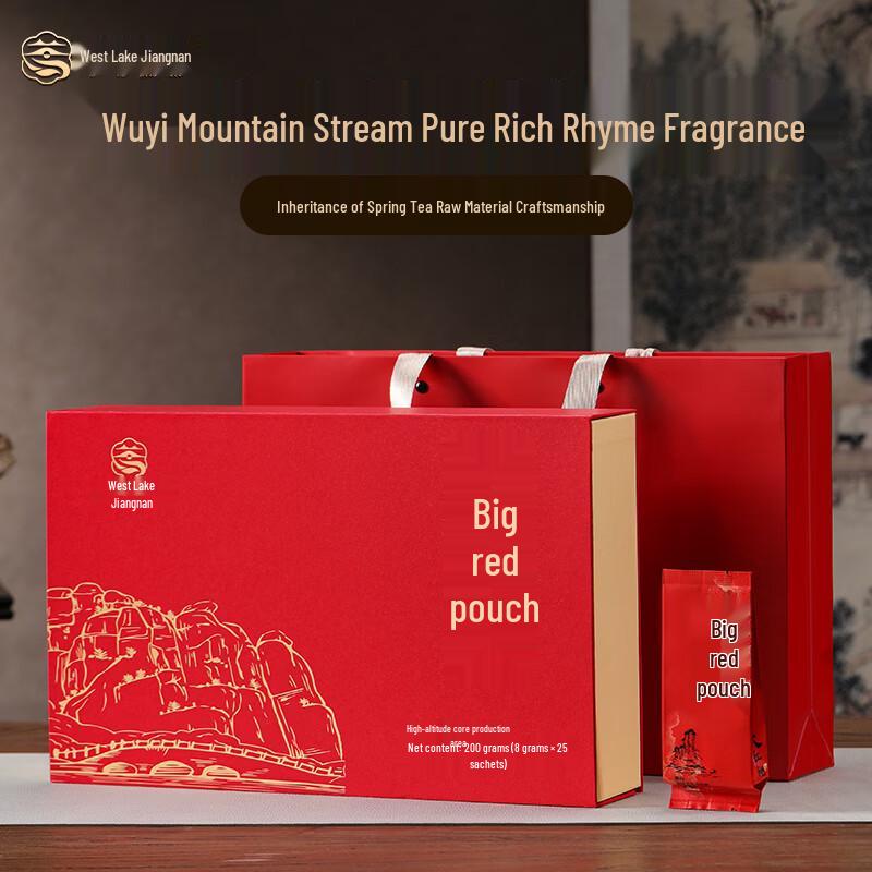 Wuyi Da Hong Pao Oolong Tea Gift Box