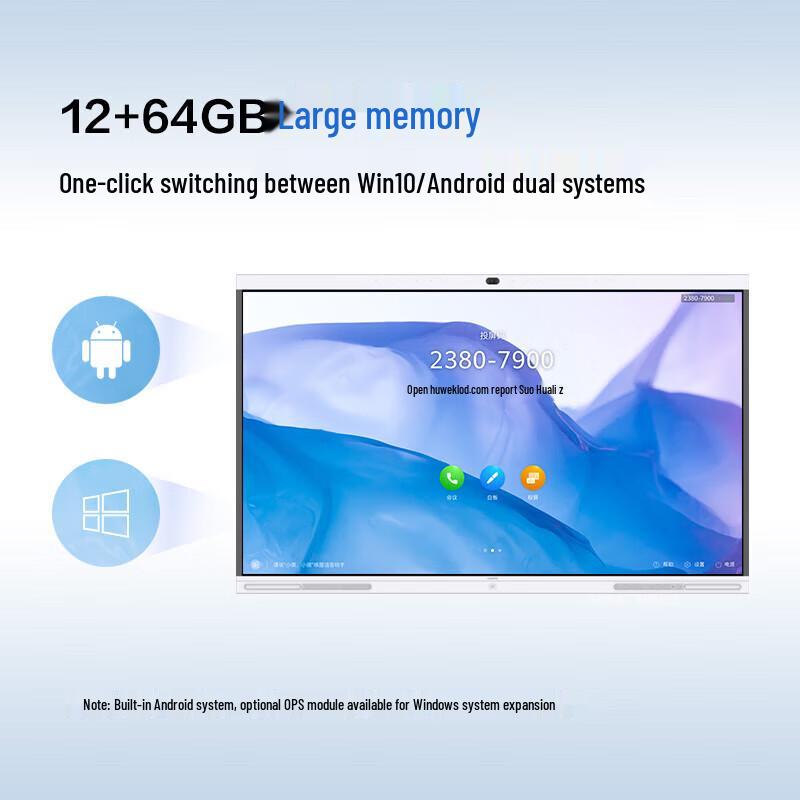 Huawei IdeaHub S 65-inch Smart Collaboration Board (CN Version)