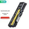 llano 5200mAh 6-Cell Replacement Laptop Battery for Lenovo