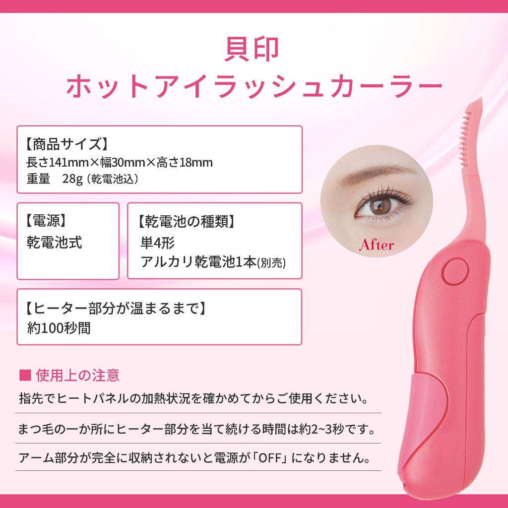 Kai Hot Curler Eyelash Juicy KQ0343 Curler, Pink,