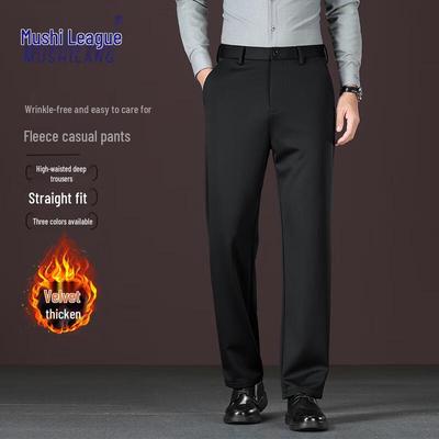 MUSHILANG Men's Fleece-Lined Wrinkle-Free Business Casual Straight-Leg Trousers
