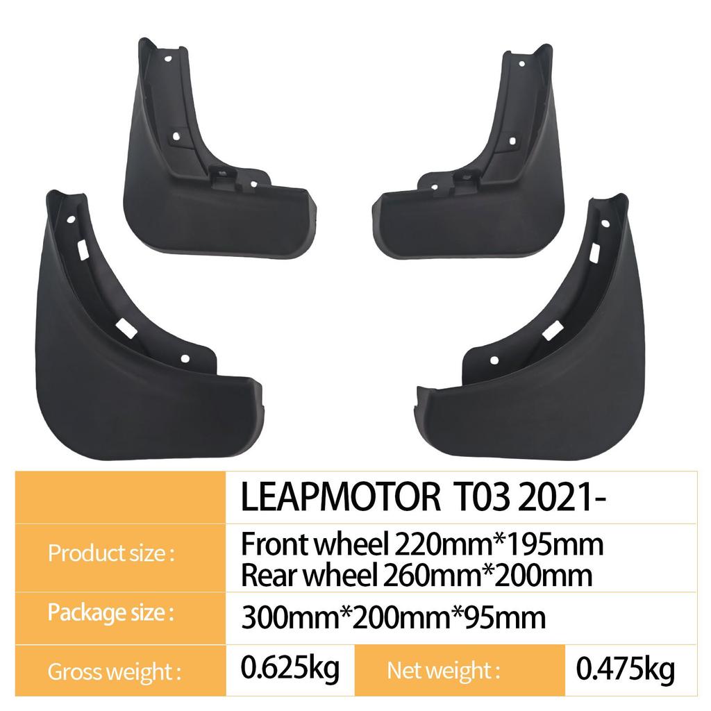 Leapmotor T03 2021 Tire Mudguard – Automotive Accessory
