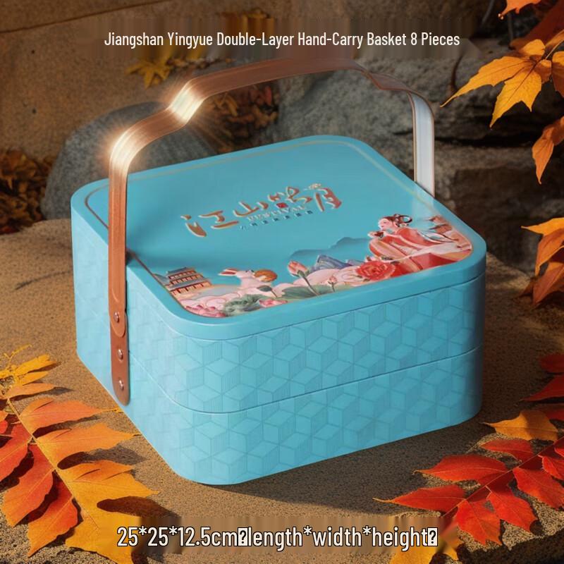 

Zhaoran Mooncake Gift Tin Box