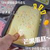 Super Wet and Soft Slow Rebound Boxed Cake Pinch Le Taro Mud Cake Slow Rebound Toy Decompression Vent Toy Pinch