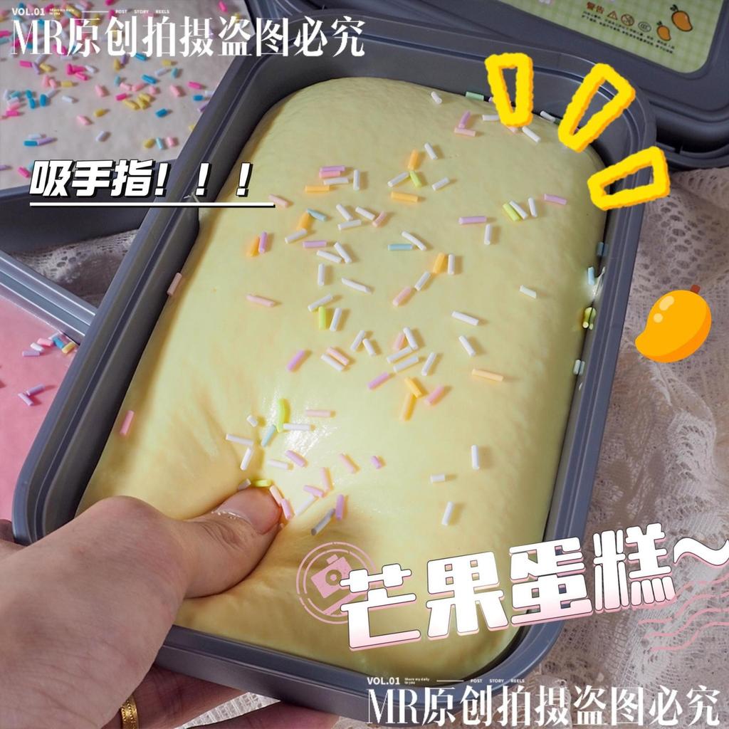 Super Wet and Soft Slow Rebound Boxed Cake Pinch Le Taro Mud Cake Slow Rebound Toy Decompression Vent Toy Pinch