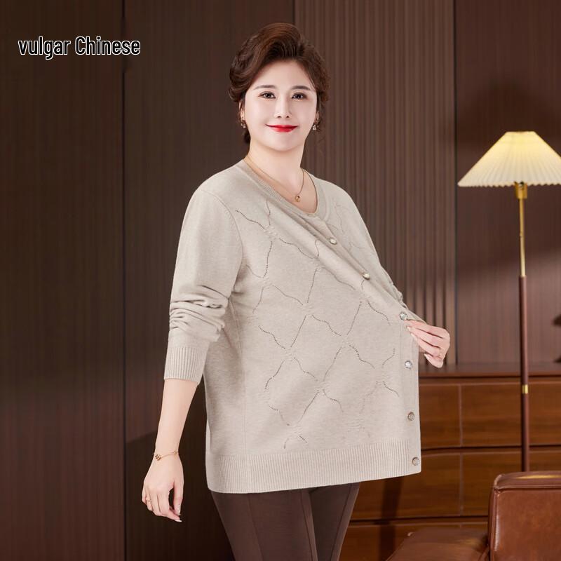 

Женский кардиган большого размера с круглым вырезом 5XL