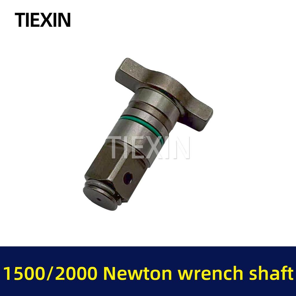 1500/2000 Torque Wrench with Lithium Battery and Square Output Shaft, Electric Air Duster Shaft 01298