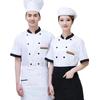 Chef Clothes Short-sleeved Hotel Restaurant Kitchen Restaurant Back Kitchen Clothing Catering Waiter Chef Overalls Short Sleeve Summer
