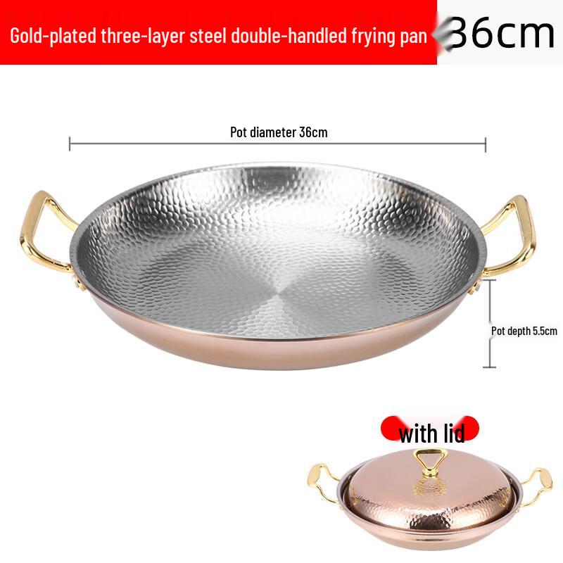 

ZISIZ Three-Layer Steel Gold-Plated Shallow Pot