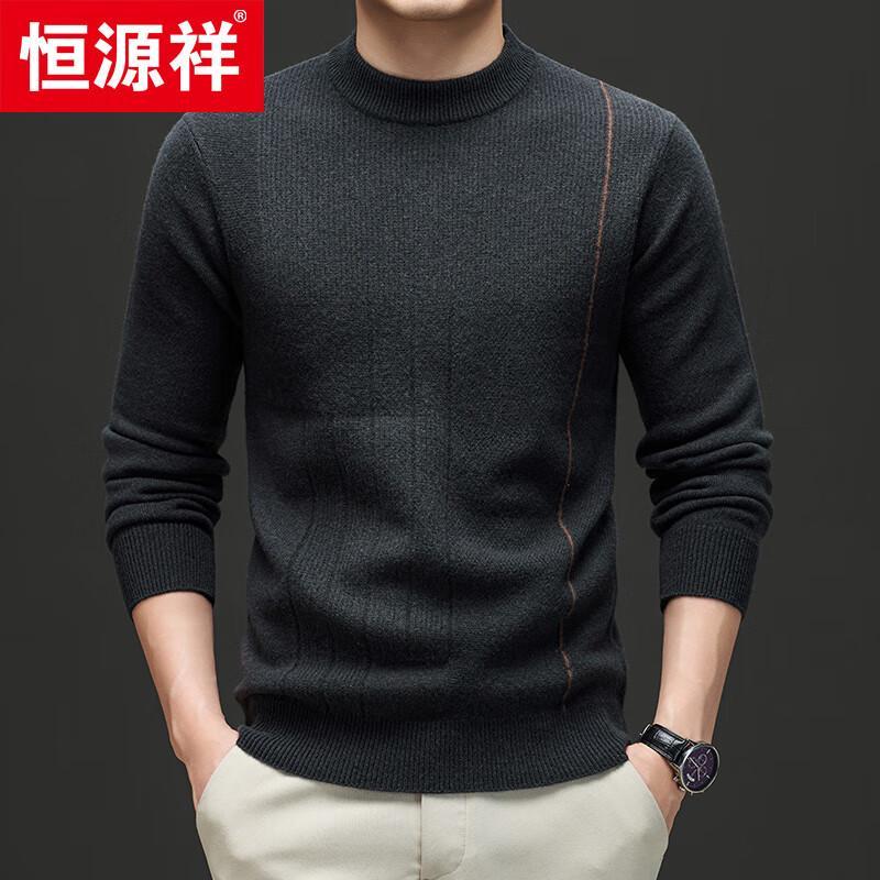 Hengyuanxiang Men's 100% Wool Thickened Round Neck Sweater