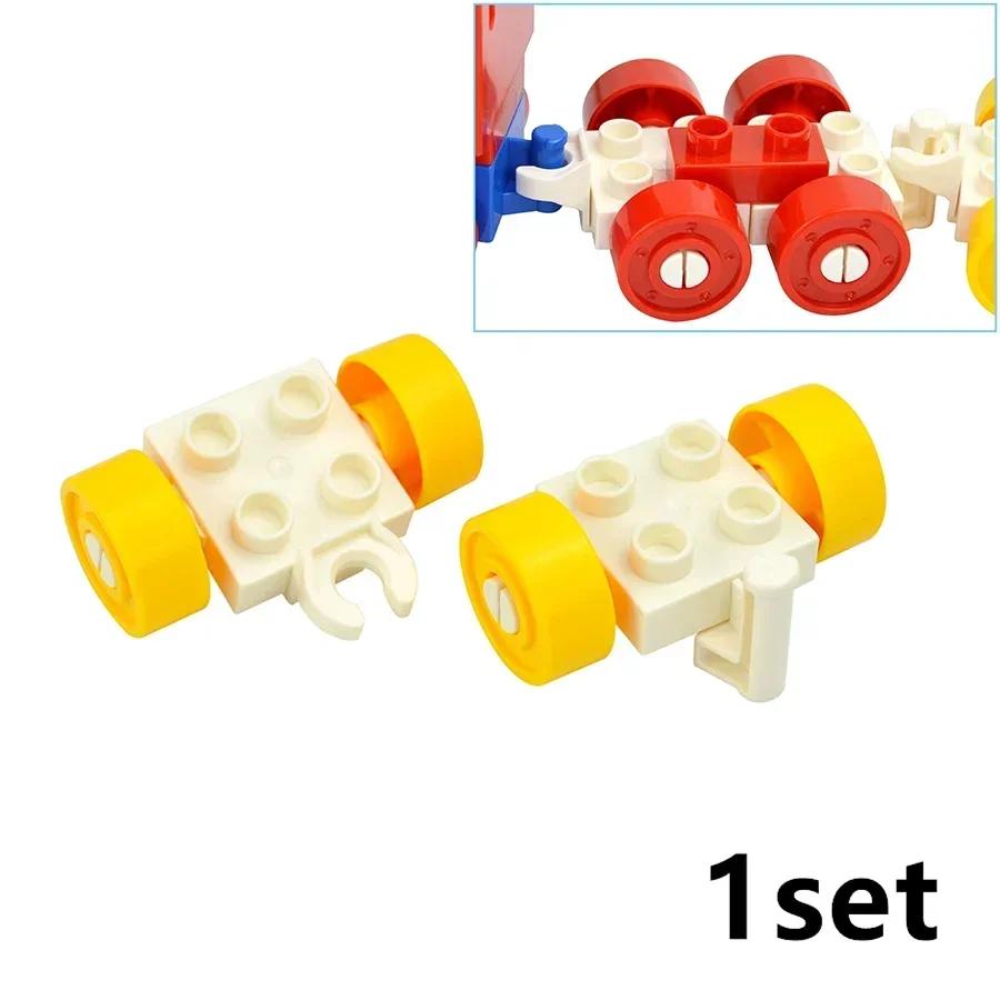 City Train Car Transport Accessorie Straight Curved Uphill Rail Constructing Block Big Dimension Track Railway Brick Compatible Duploes