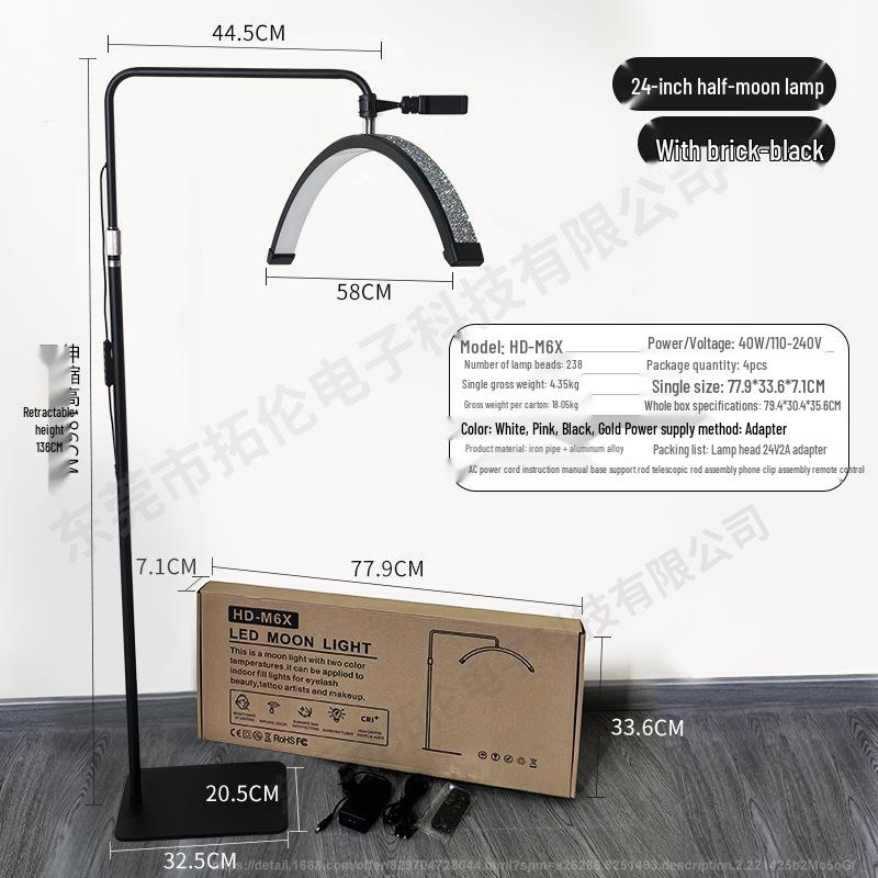 U-Shaped LED Nail Art & Beauty Light with Stepless Dimming, Eye Protection, Floor-Standing, 28-Inch