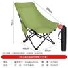 The three-position adjustable moon chair is reliable for sitting and reclining. It is a high folding chair for outdoor camping