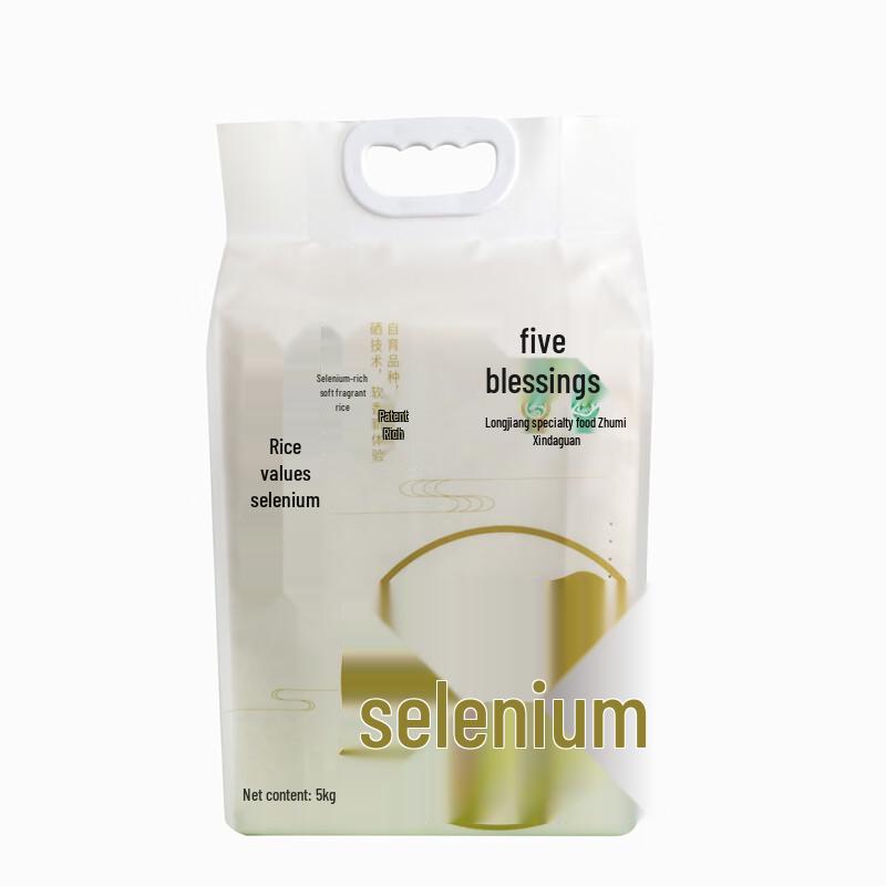 Jindao Selenium-Rich Soft Fragrant Rice