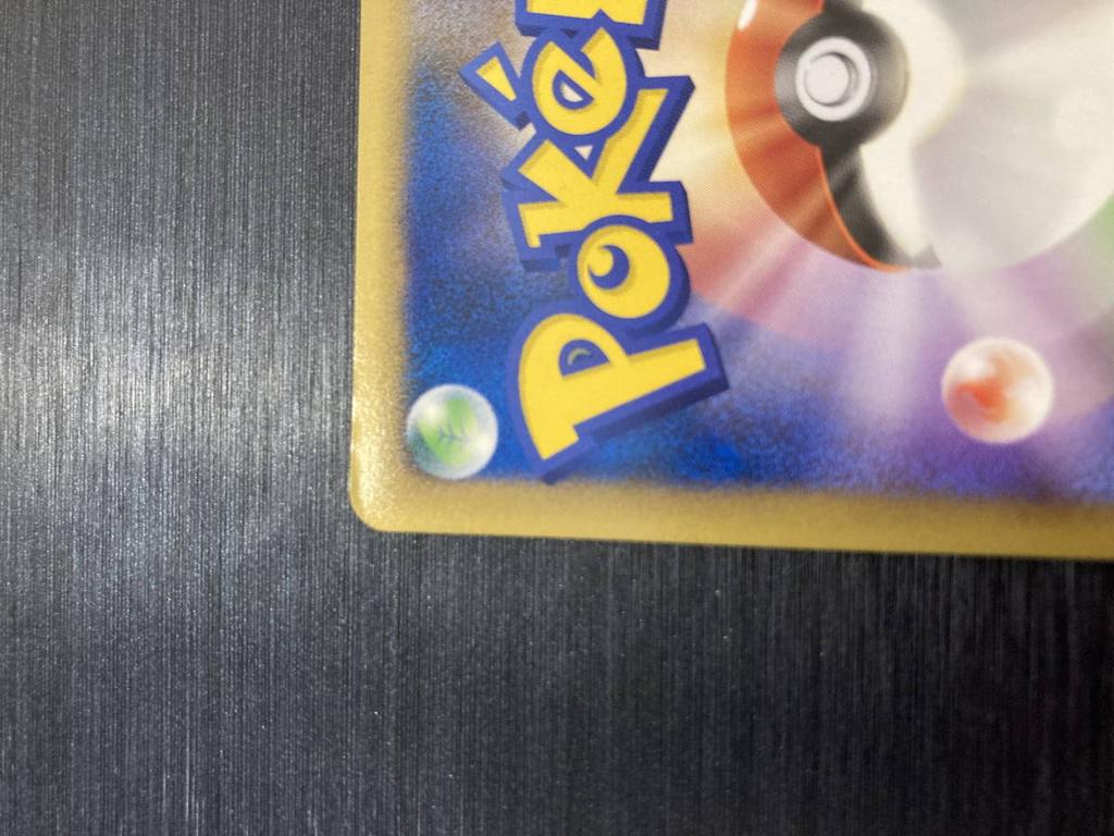 Pokémon Trading Card Legend Scizor L2 1 Edition TCG Condition 048/080/[A-]