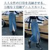 Denim Skirt High Front Long Midi Street Relaxed Slimming Plus Korean Style [Inlovemiss] Women's - Waist, Slit, A-Line, Length, Style, Pockets,