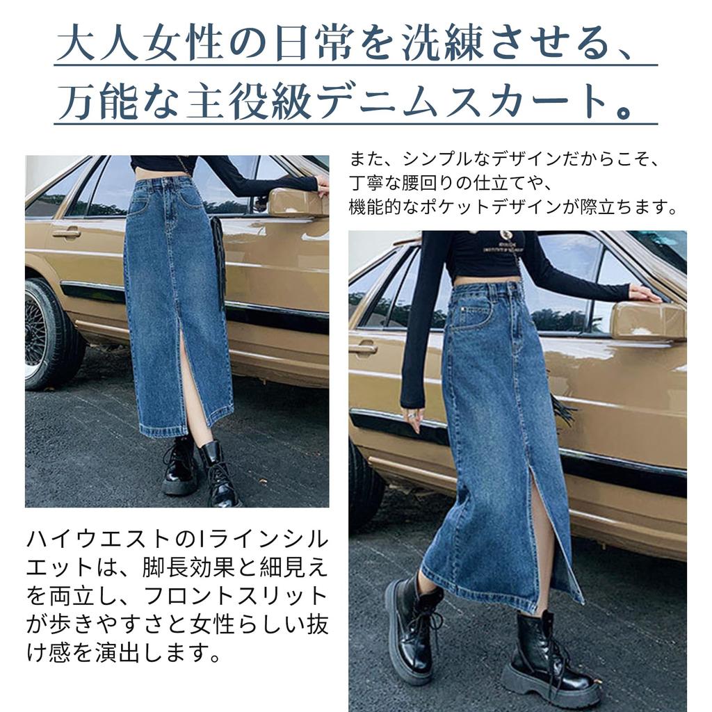 Denim Skirt High Front Long Midi Street Relaxed Slimming Plus Korean Style [Inlovemiss] Women's - Waist, Slit, A-Line, Length, Style, Pockets,