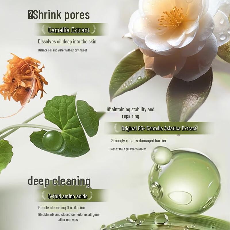 Qing Zi Tang Facial Cleansers