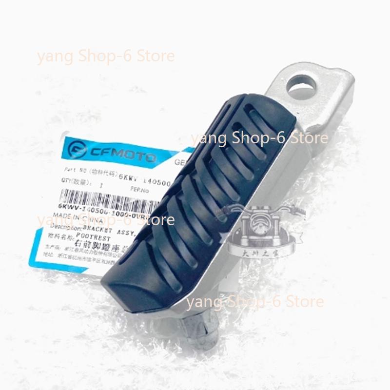 Motorcycle Parts Front Or Rear Pedal Foot Rest Pegs Footrest Footpeg For CFMOTO 450NK 800NK CF450NK CF800NK CF MOTO NK450 NK800