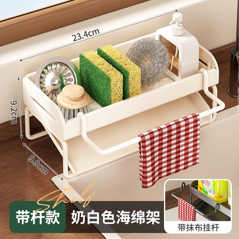 

Automatic Drain Sponge Holder for Kitchen Sink - Rust-Resistant Carbon Steel, Keeps Counter Dry, Organizes Sponge & Scrubbers