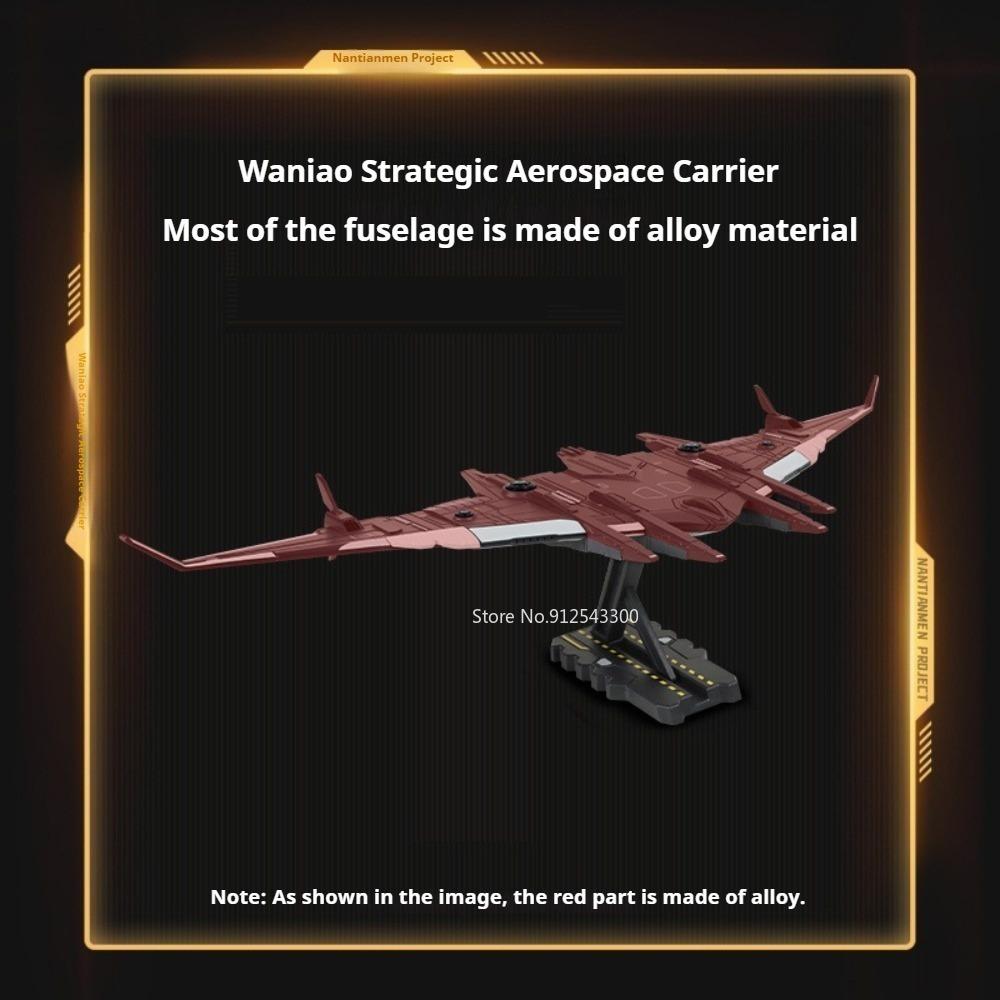 Size 1:3000 LuanNiao Aerospace Carrier Model Toy Car Alloy Body Combat Aircraft Ornaments Gifts for Aerospace Enthusiasts