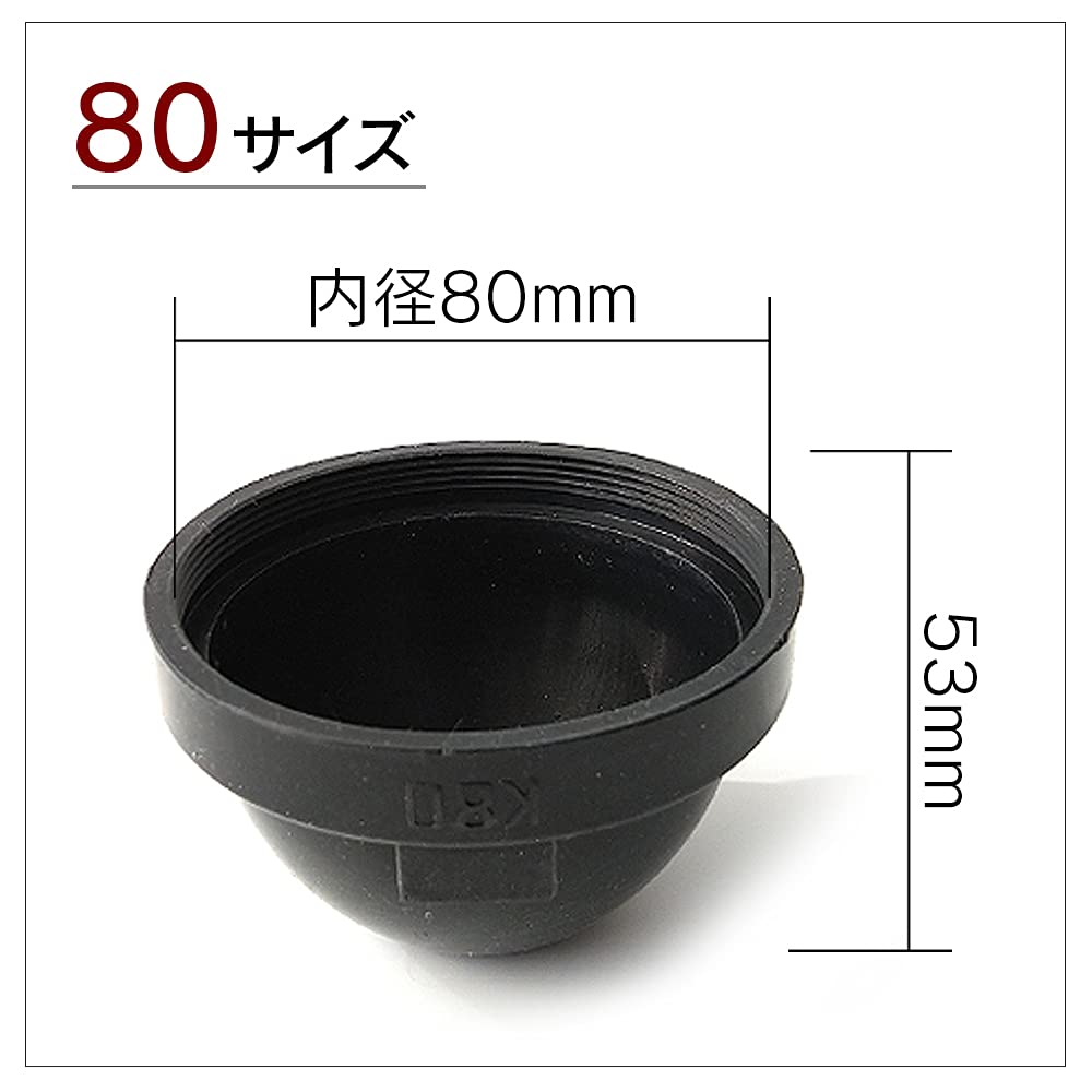 Shingen Headlights, Fog Lamp, Rubber Cover, 3.1 inches (80 mm), Lid, Car, Motorcycle, Waterproof, Dustproof, Waterproof Lid, HID LED