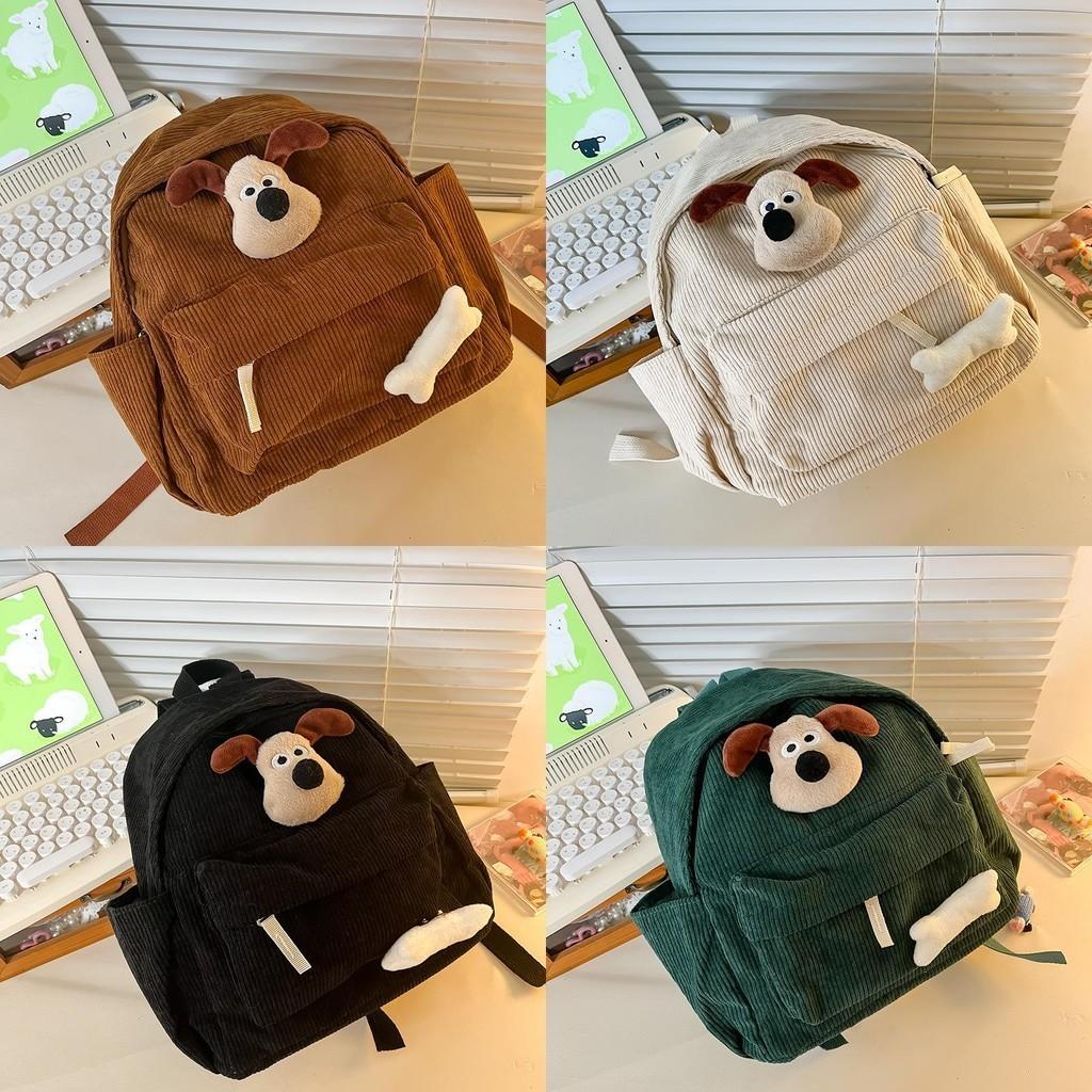 Cute Plush Dog Backpack For Kids Adorable Cartoon Design Lightweight And Comfortable For Preschool