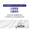 DEWYTREE Hi Amino All Cleansing Milk