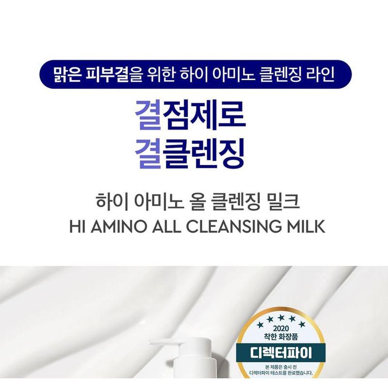 DEWYTREE Hi Amino All Cleansing Milk