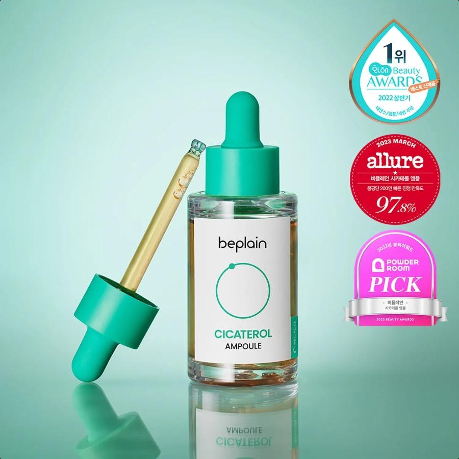 beplain Cicaterol Ampoule 30mL Ampoule 30mL