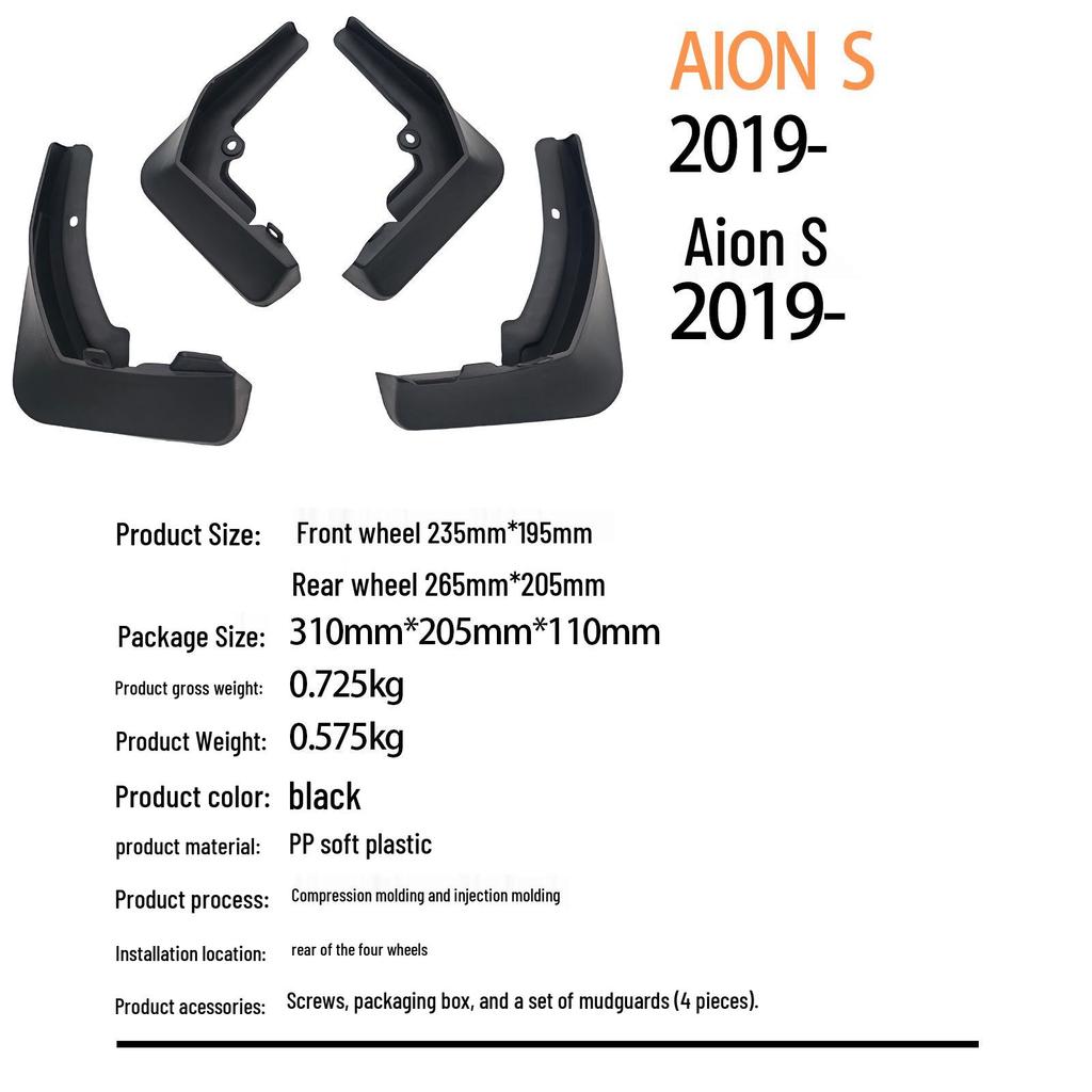 GAC Trumpchi AION S 2019 Reifenschutzblech - Grenzüberschreitendes Automobilzubehör.